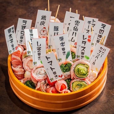 串とメシにはサケキタル