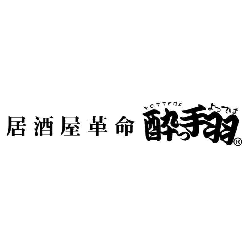 居酒屋革命 酔っ手羽